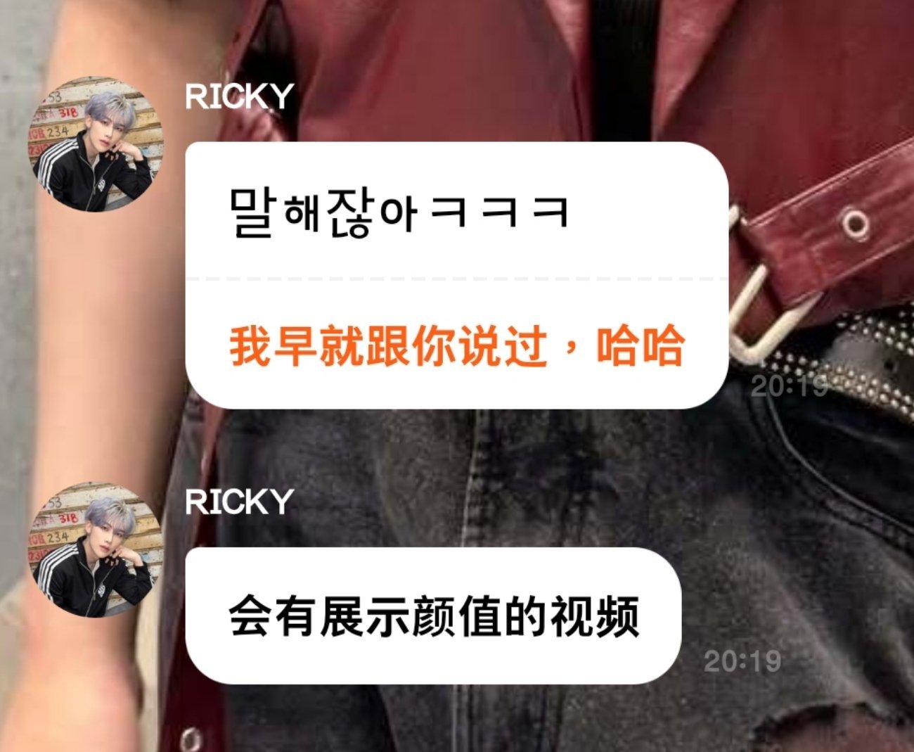 摇子本人来了 