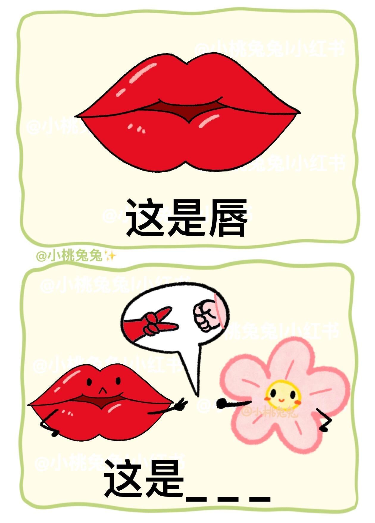 这题答什么？ 
这次的谜底跟春天和饭有关的，看看你能猜对几道！ 淘宝闪购大牌上