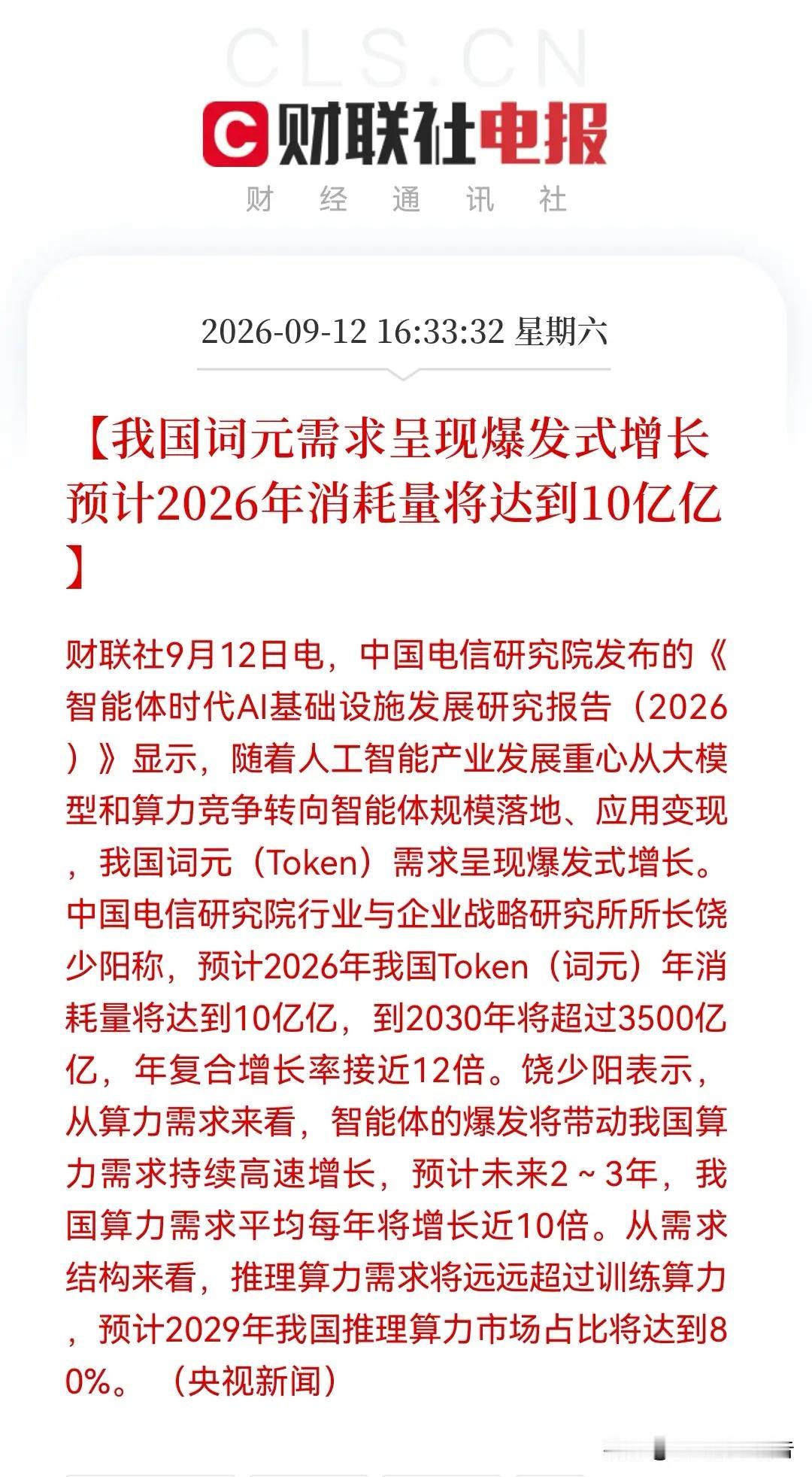 终于有人说出散户心里话！A股不能沦为外围利空的兑现器
 
终于有人站出来说出了很