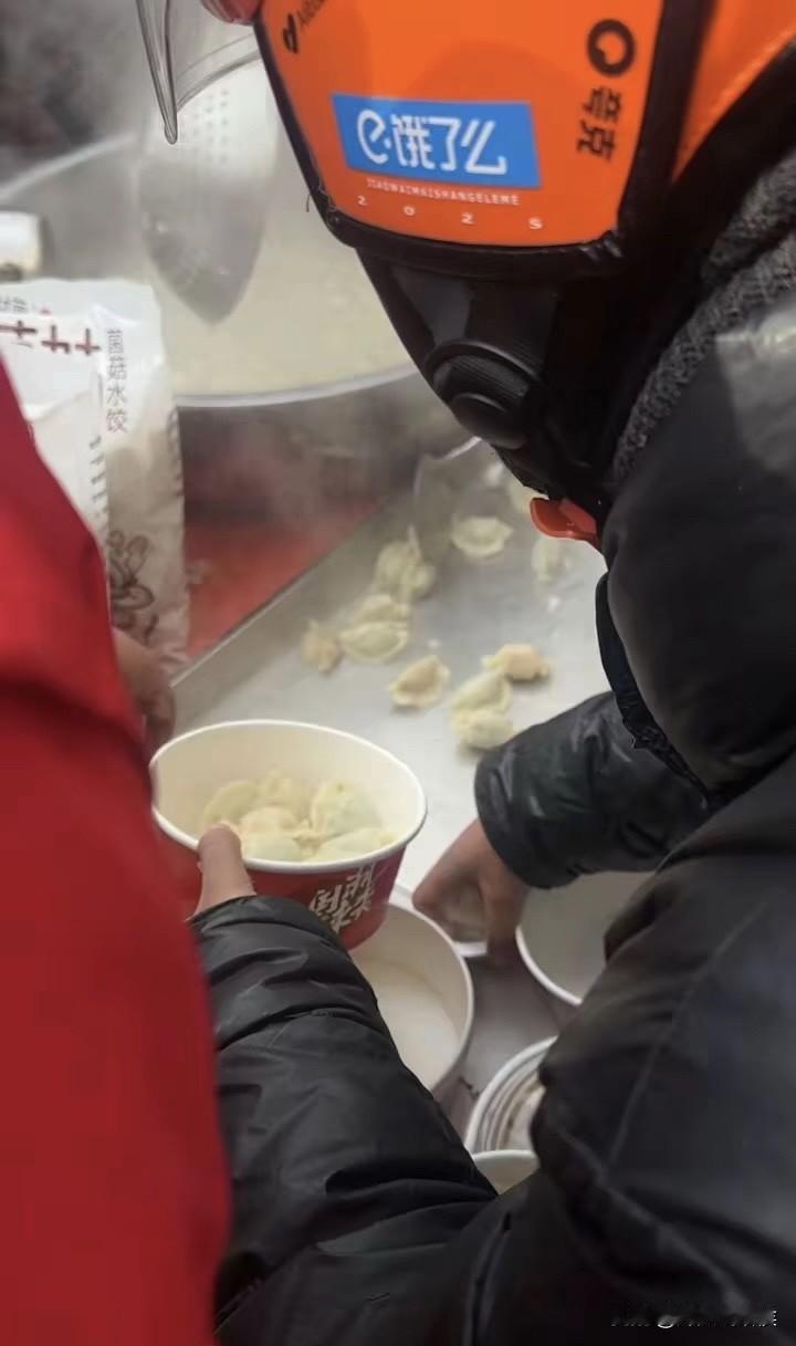 冬至你吃饺子了嘛[捂脸][捂脸][捂脸]