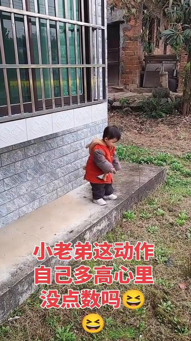 小老弟这动作自己多高心里没点数吗？