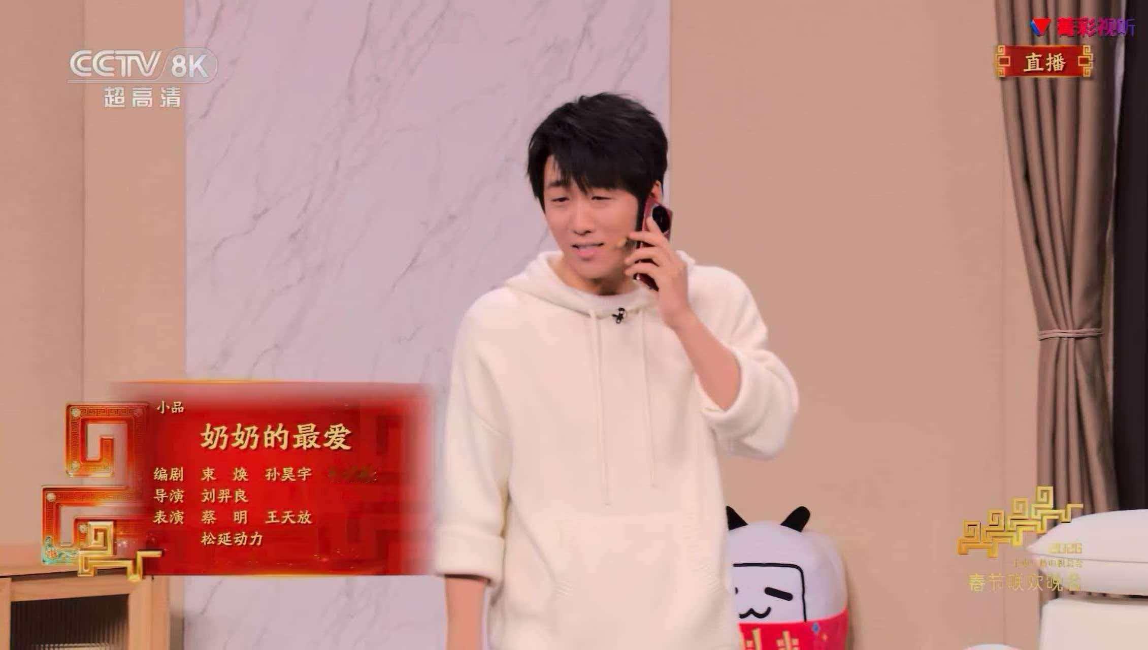 马年春晚华为出镜率好像找到了新年的正确打开方式，看春晚被央妈种草华为Mate 8