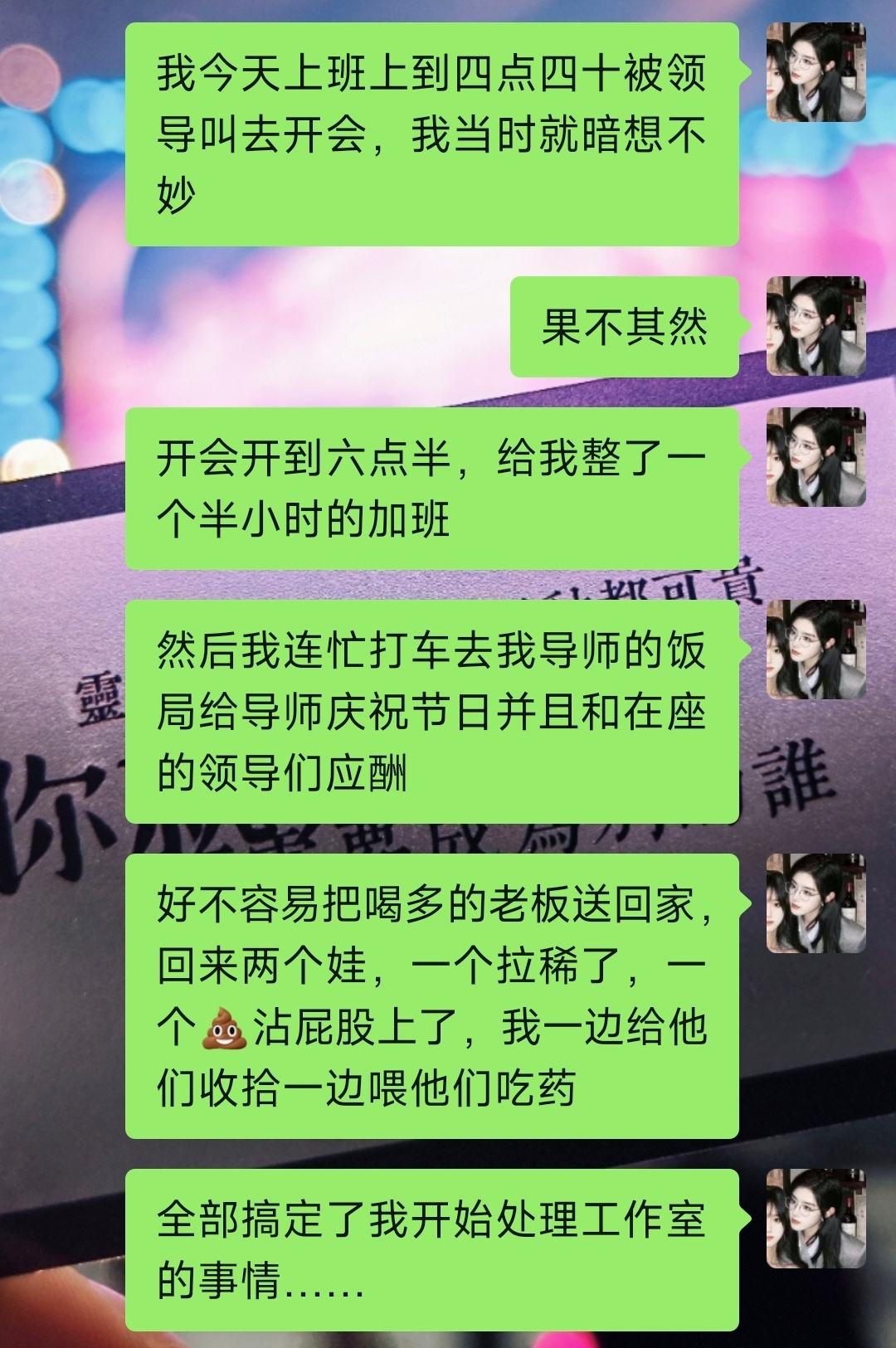 新时代独立女性 ​​​