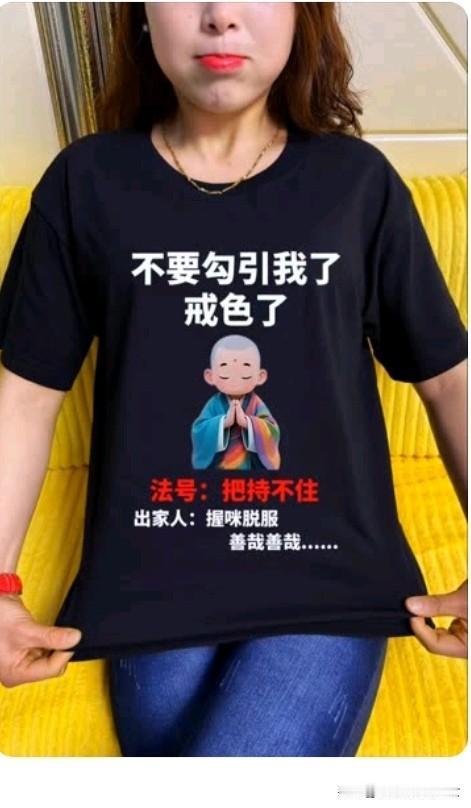 小三只需要洗澡就行了，而做原配需要洗澡，洗碗，洗衣服，做饭，带娃，孝敬父母。关键