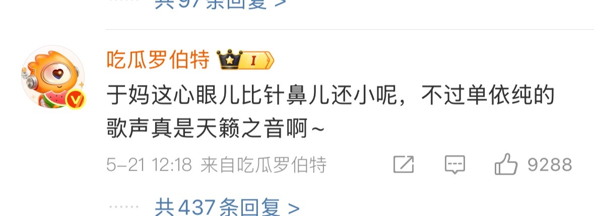 没有正式签签合同和档期吧[允悲][允悲]有时候遇到档期不合适，那也没办法吧 罗伯