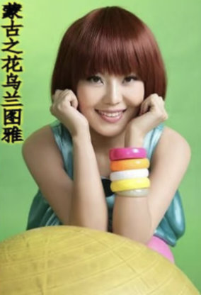 好萌的波波头小涂鸦早期乌兰图雅完全就是美萌小妹妹一枚呀🥹🤲乌兰图雅早期照片乌