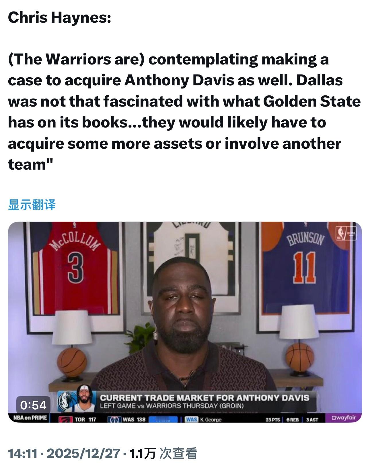 Chris Haynes：勇士队在考虑设法引进安东尼·戴维斯。达拉斯方面对勇士的
