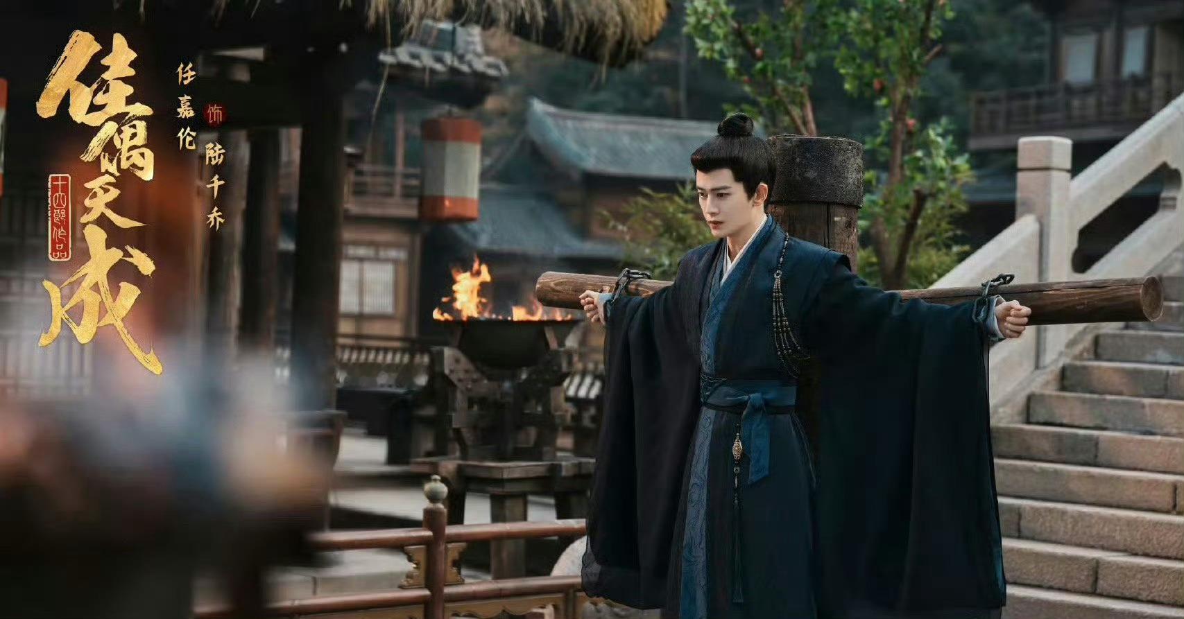 任嘉伦佳偶天成受刑海报任嘉伦佳偶天成动了任嘉伦佳偶天成受刑海报！！ 