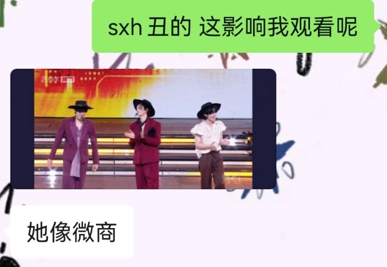 我的朋友 没有你谁来逗我笑 