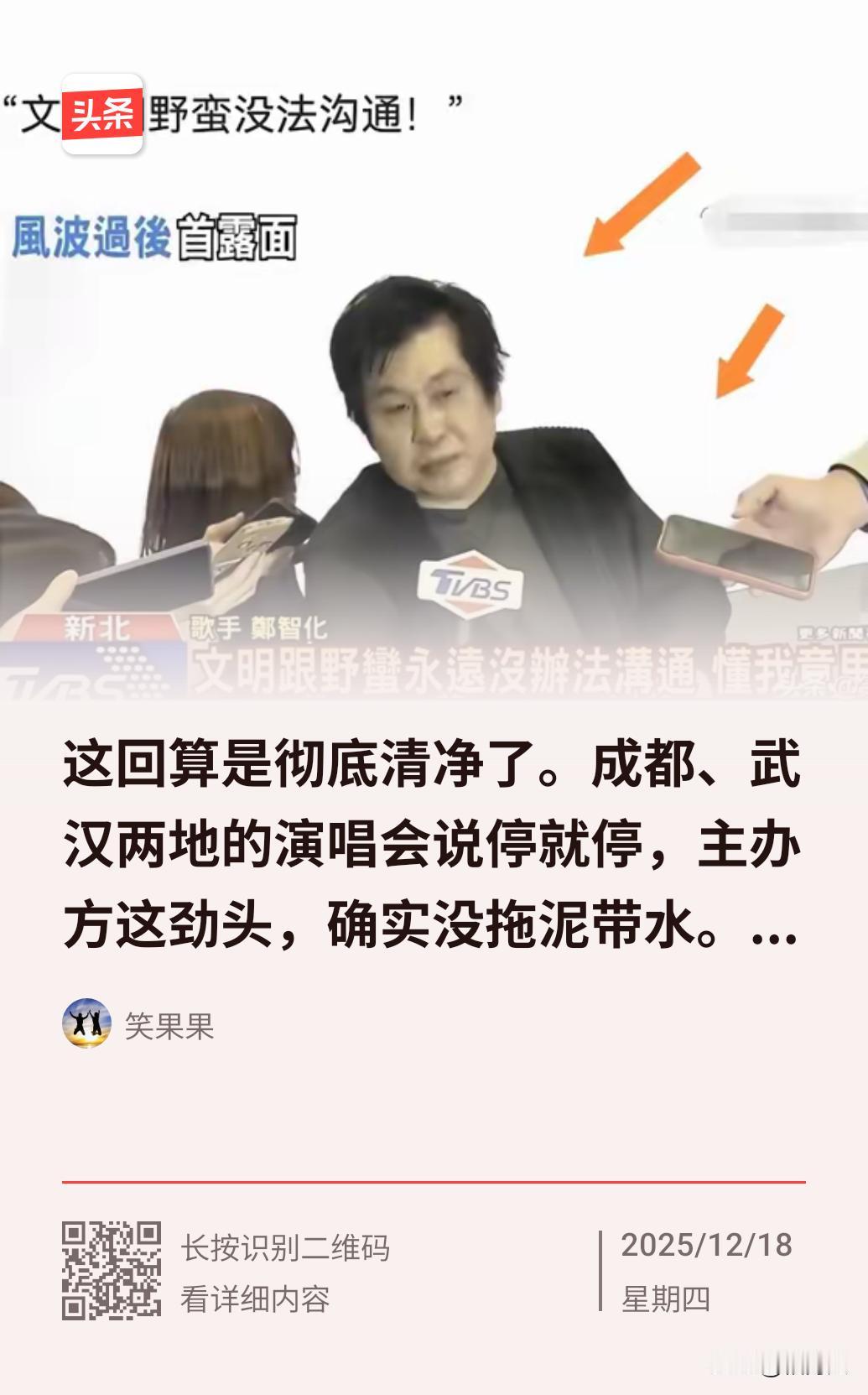 说到底，这的确是台海两岸甚至内地和香港台湾之间的文化差别，内地是通过曾经的阶级斗