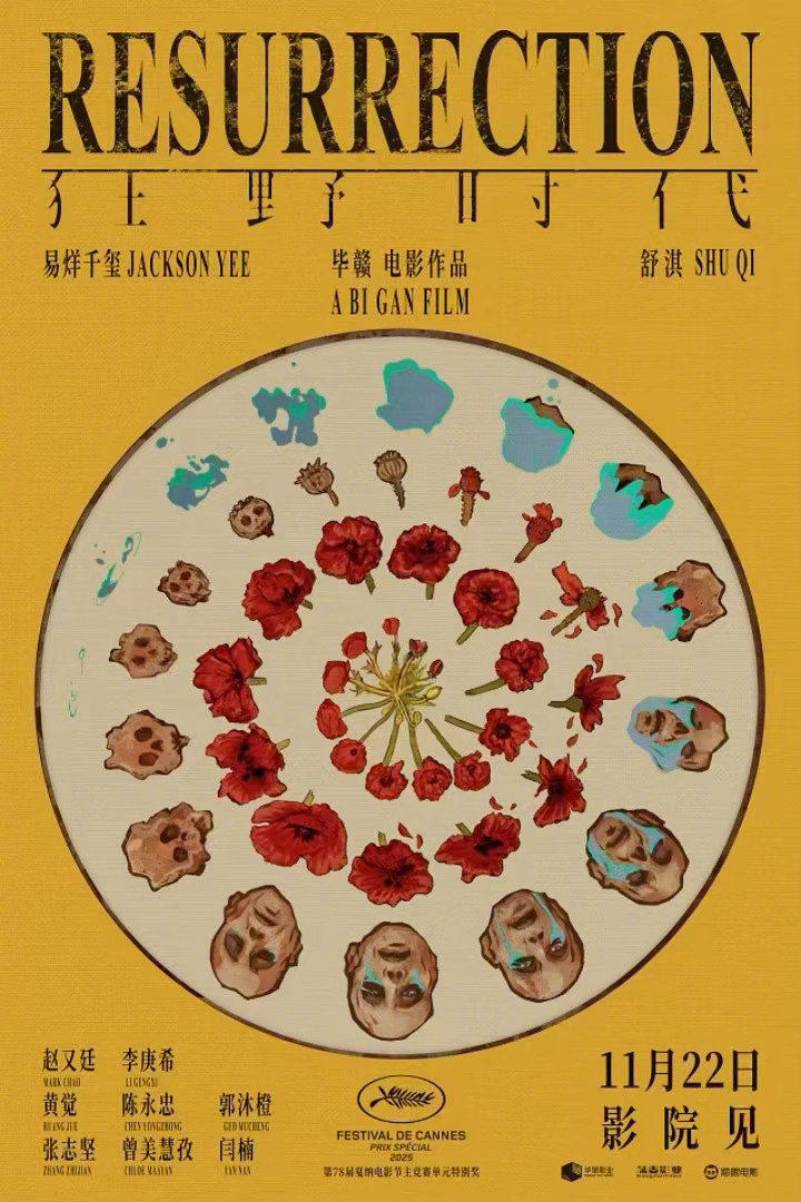 易烊千玺吓我一跳 易烊千玺超绝角色塑造力 易烊千玺吓我一跳，易烊千玺超绝角色塑造