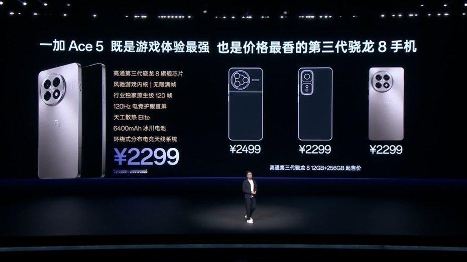一加Ace5系列这价格，真香！Ace5，2299就能到手12+256GB，Pro