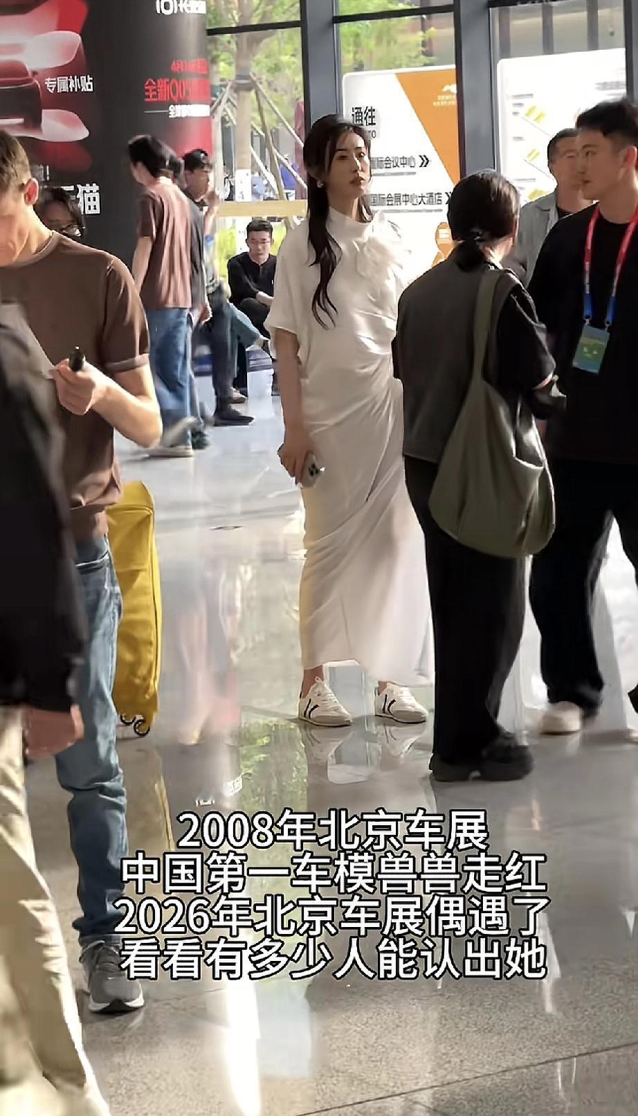 北京车展上独自游走的车模兽兽，在路人镜头下的身材简直一言难尽，就像是一名中年发福