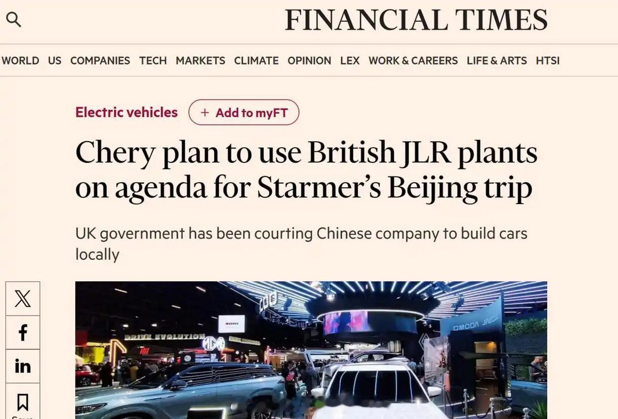 捷豹路虎工厂在英国生产奇瑞汽车？什么叫倒反天罡？这就是倒反天罡了。奇瑞正与英国方