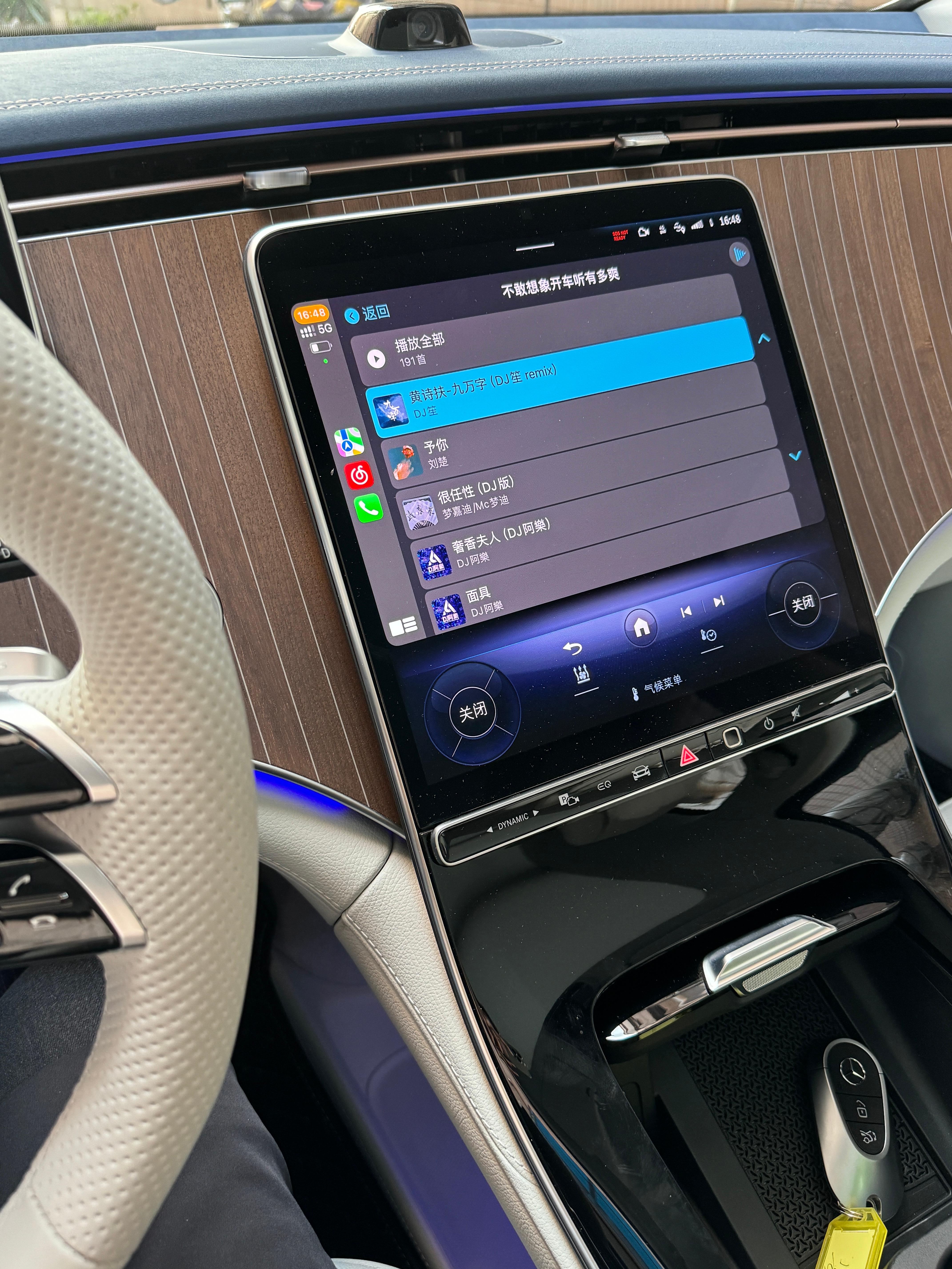 开车就是爱听土嗨 ​​​