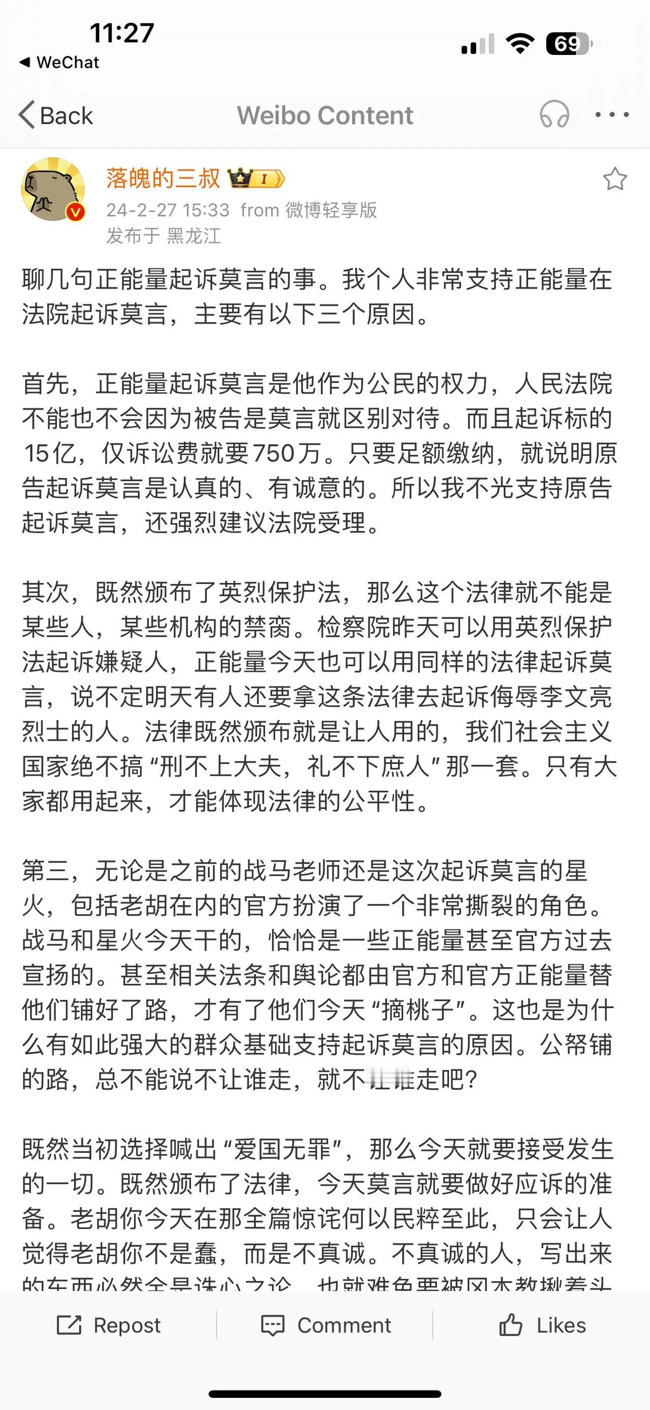 严重赞同这篇。

民粹是怎么泛滥的，胡锡进比我们都懂。