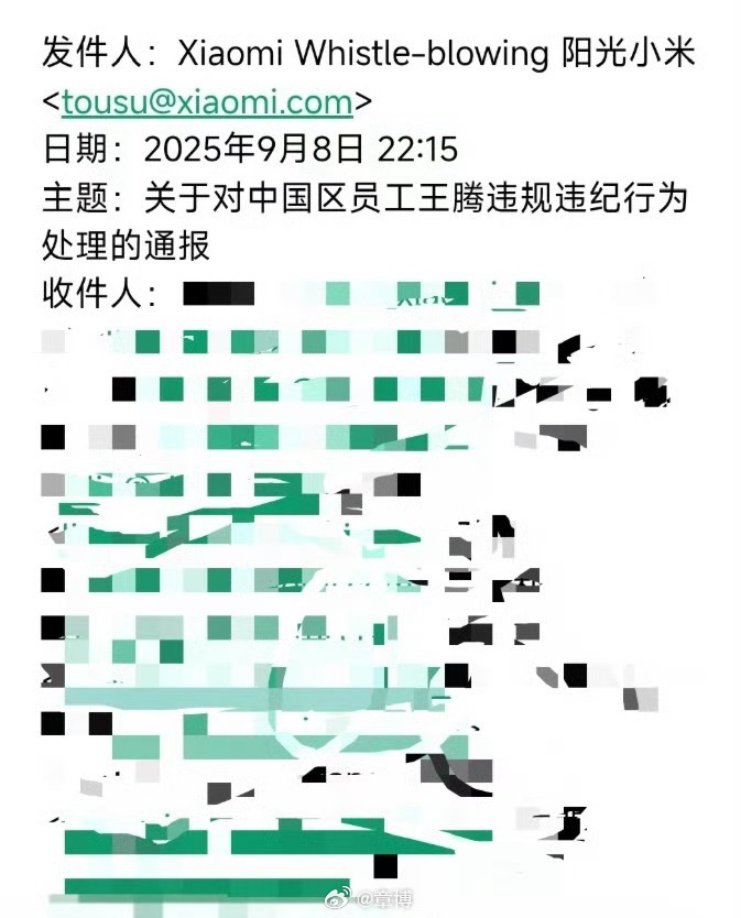 小米王腾因泄密被辞退这种泄密应该不会是什么外观泄密，或者功能泄密，总之不是他发微