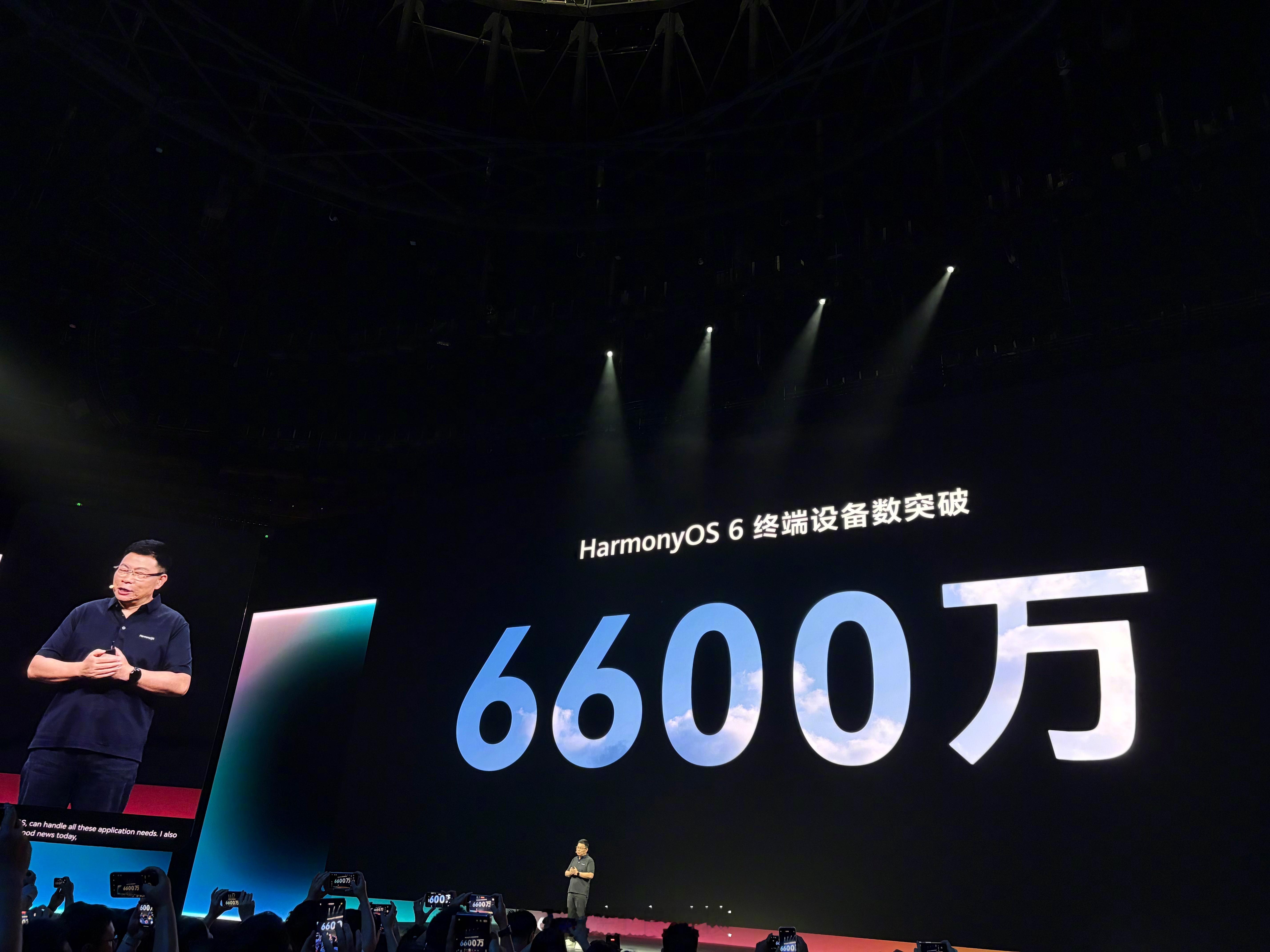 【余承东宣布：鸿蒙成为中国第二大智能手机系统】华为开发者大会2026举行，华为常