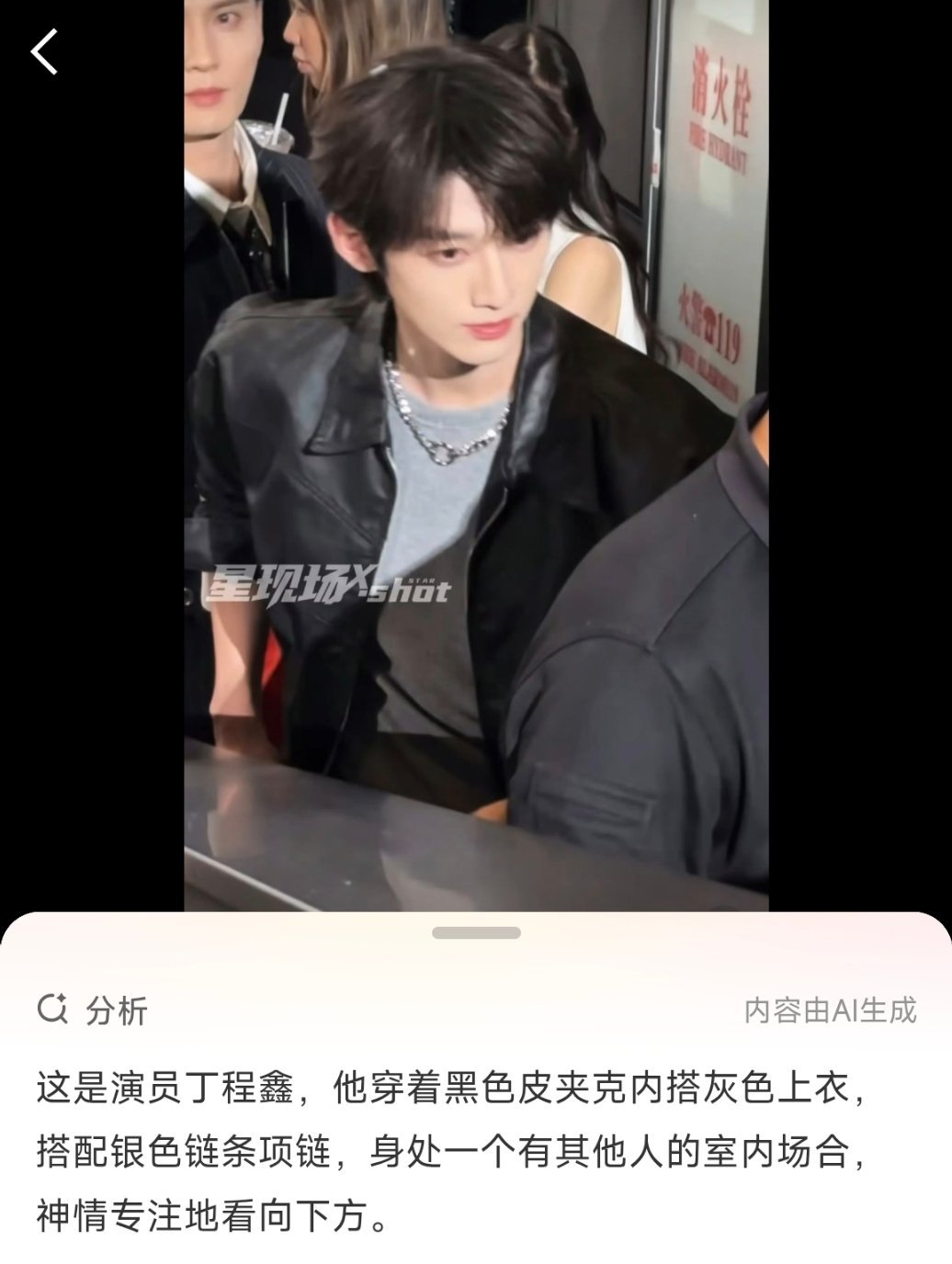 啊啊啊啊啊啊啊啊 