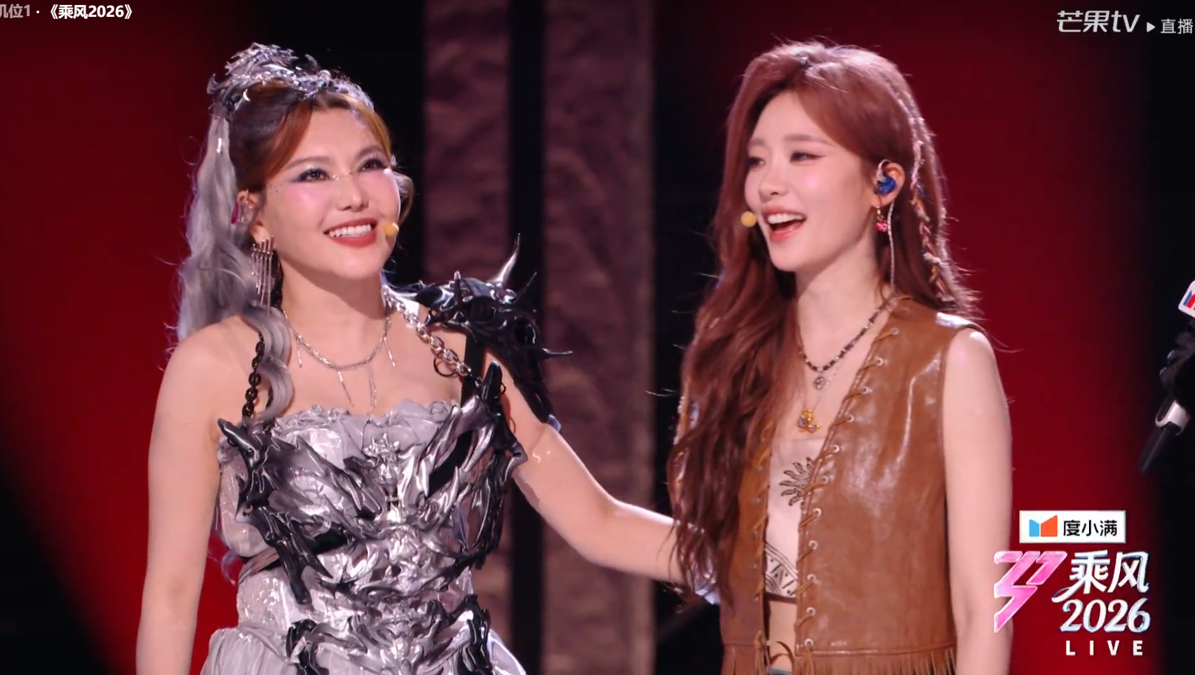 乌兰图雅今天像魔仙小月浪姐二公直播