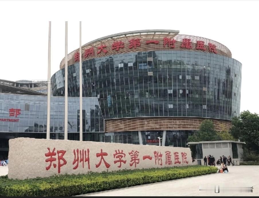 关于郑大一附院外科王医生这事，
我发现一堆容易被忽略的细节！
恰恰就是这些细节，