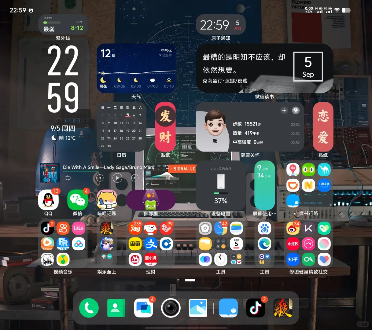 vivoXfold3这手机是真的好用啊， 怎么就网上没有一个人说呢？ ...