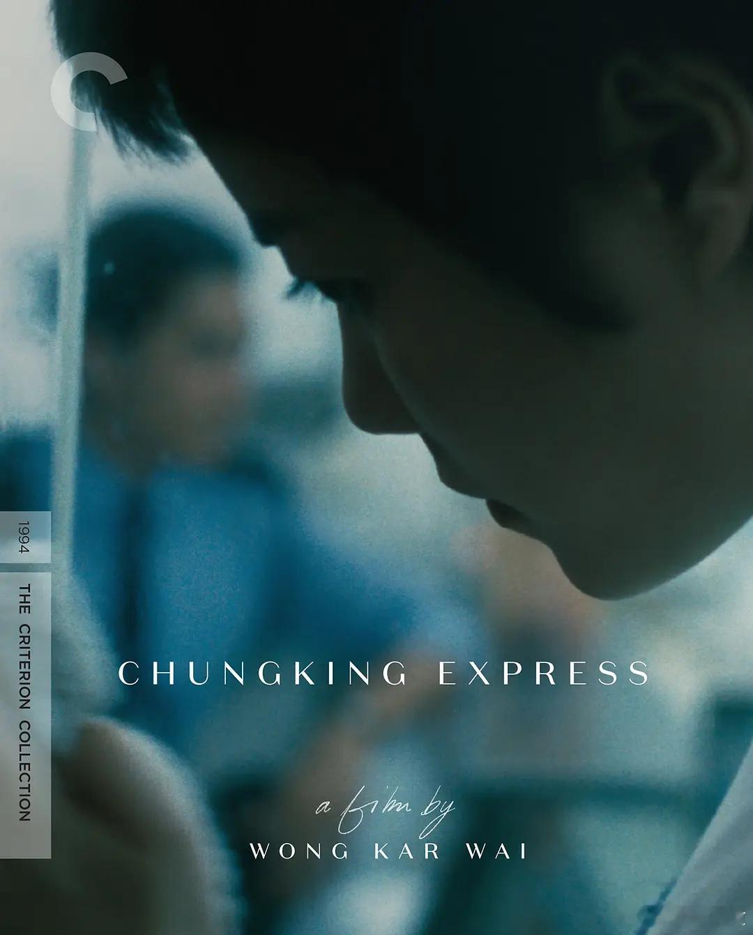 32年前的今天，《重庆森林》在香港上映。 