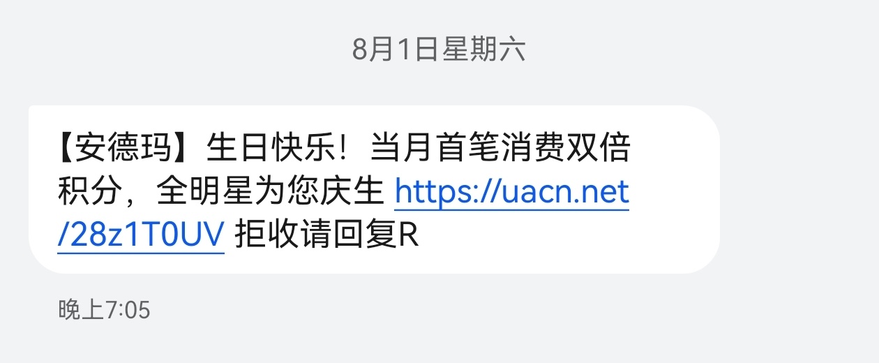 看着不大，6寸，但是有三层，而且全是冰淇淋一点儿蛋糕没有何不懂的超话