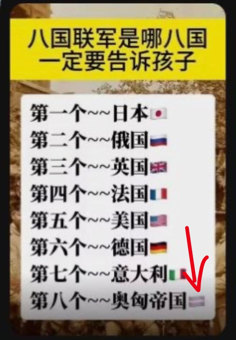 以后我做音消号