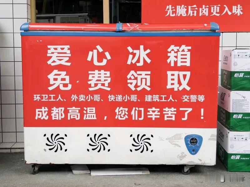 台湾知名餐厅69岁女员工离奇陈尸冰柜 台湾一家知名餐厅发生离奇事件，69岁女员工