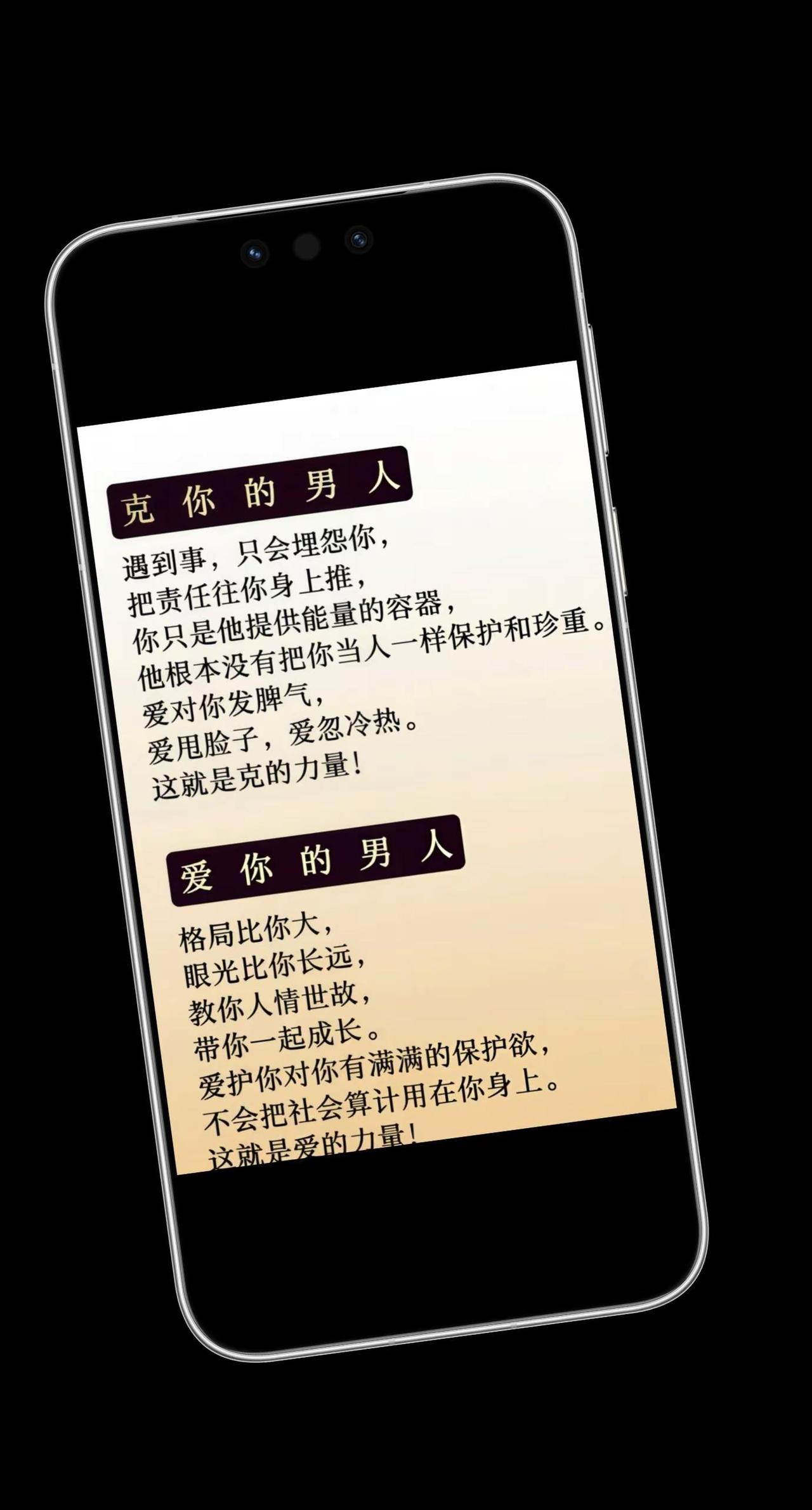 爱你的人，格局比你大，护你周全，教你温柔，陪你变强。