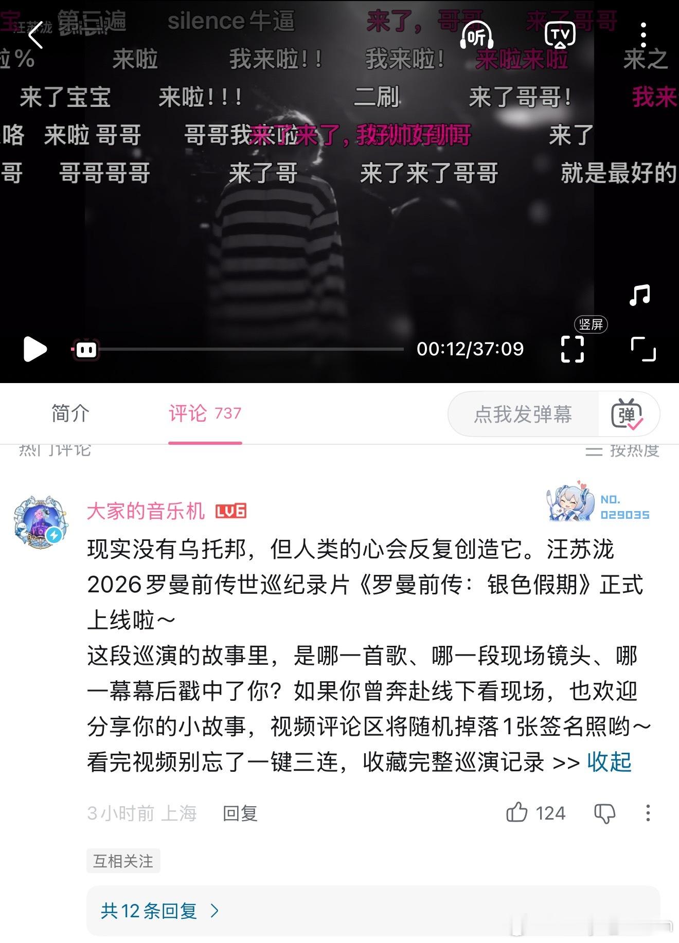 这里也有签名照耶 