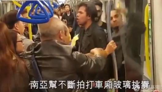 香港地铁车厢里，三名醉醺醺的印度青年强行围堵调戏一名19岁中国女孩，就在这千钧一