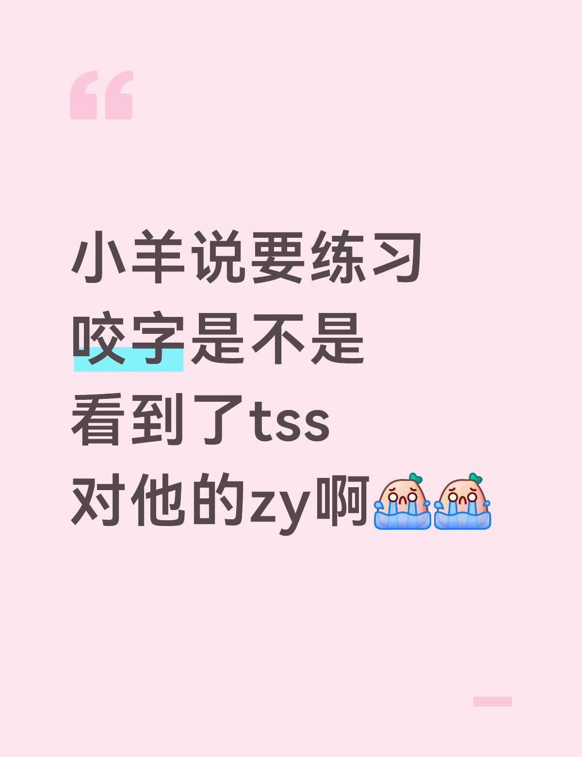 杨博文