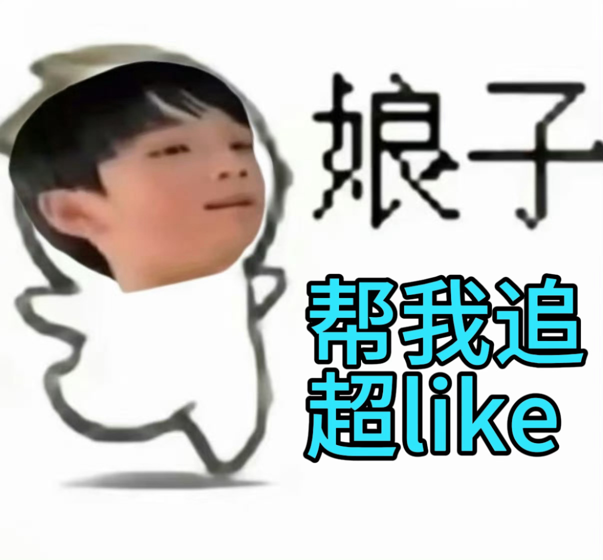 大家好，我是牛肉丸上一世，我受人所害这一世，我重生了我要夺回属于我的一切娘子可否