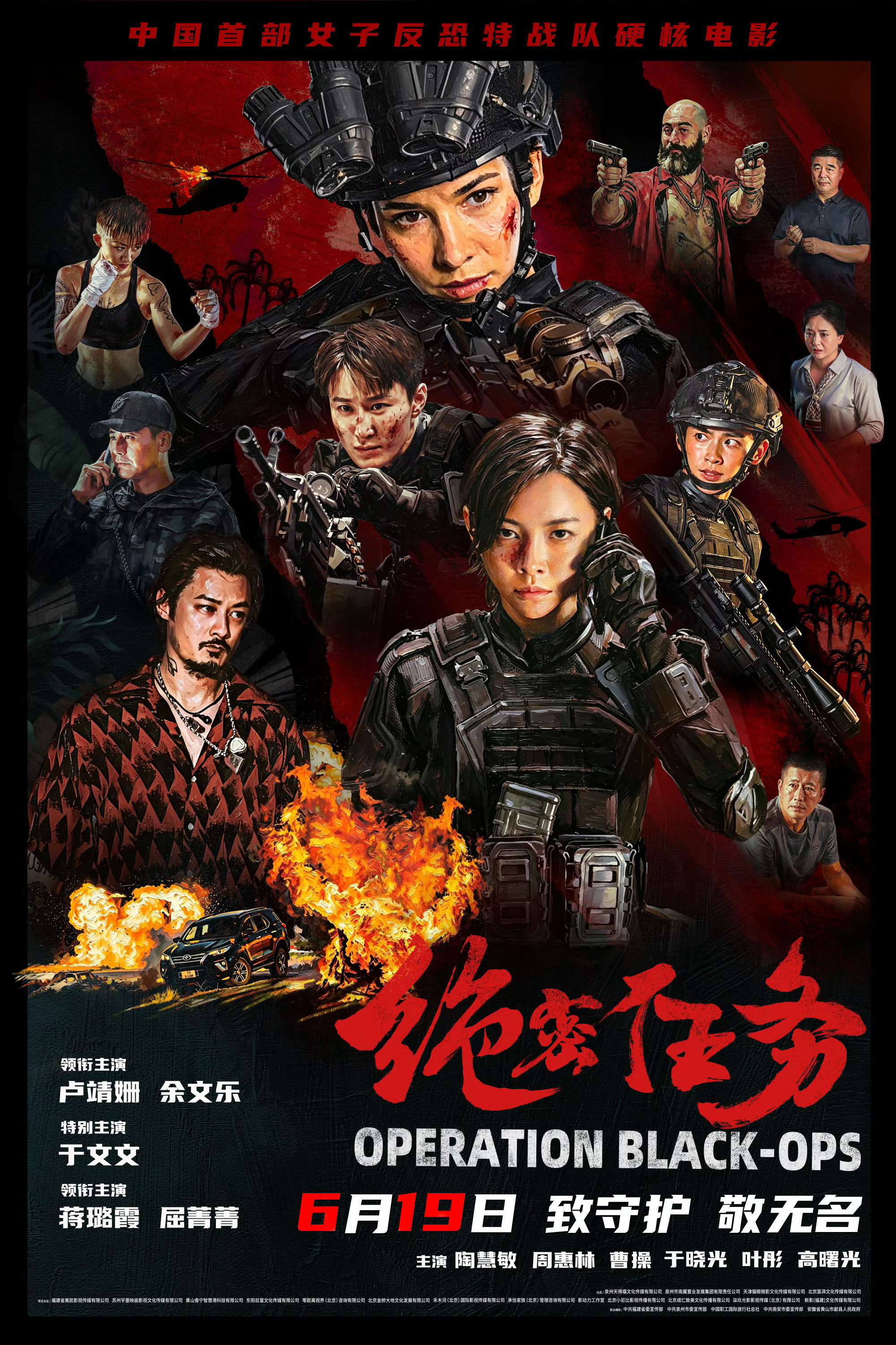 于文文又演又唱于文文既是演员又是歌手 在演艺与音乐的双赛道上，始终以扎实的实力稳