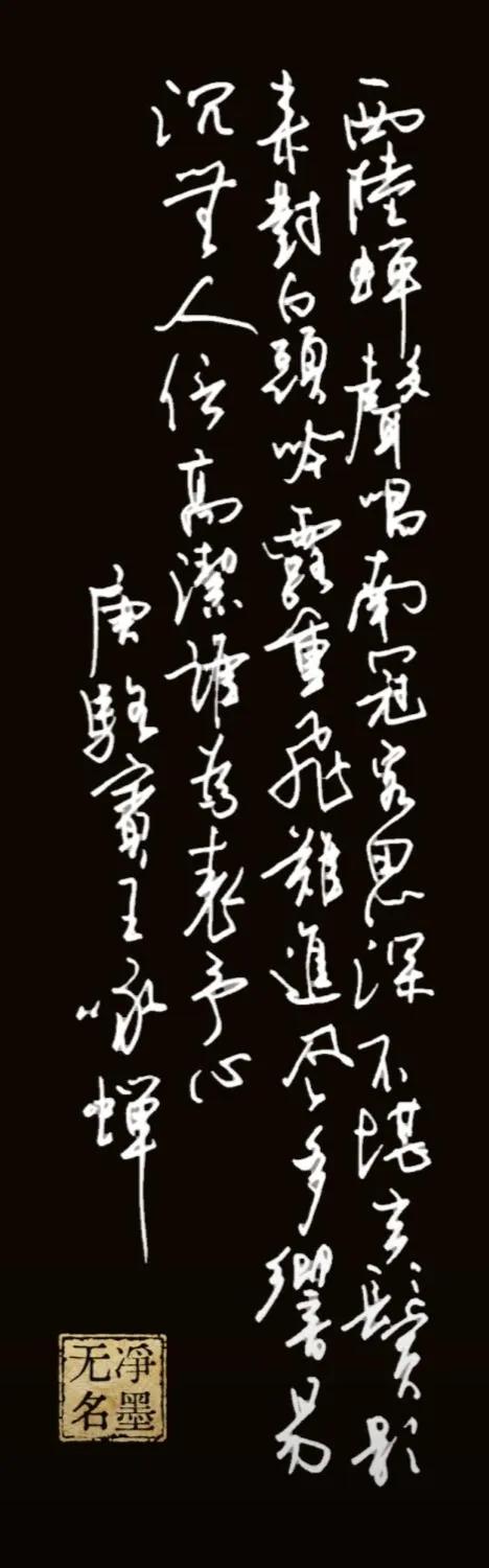 这字写的怎么样，喜欢吗？
