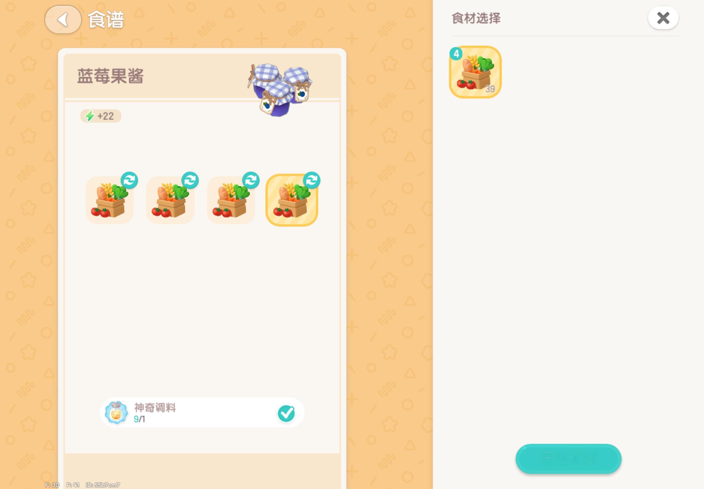 被气疯了我什么都敢做 