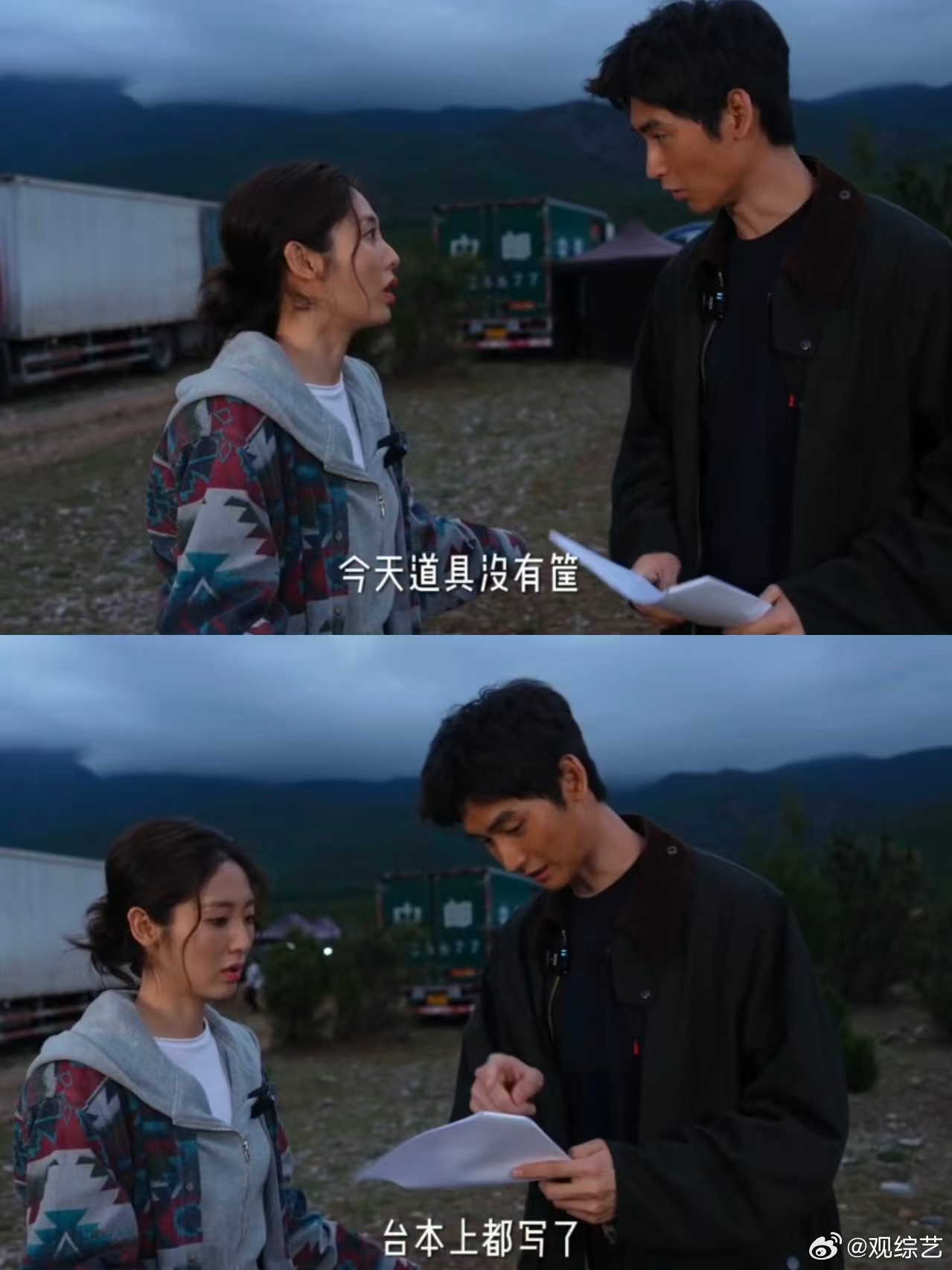邢菲就叫邢菲黄俊捷就叫黄俊捷邢菲黄俊捷都是本名内娱活人认证！两个本名上阵的演员，