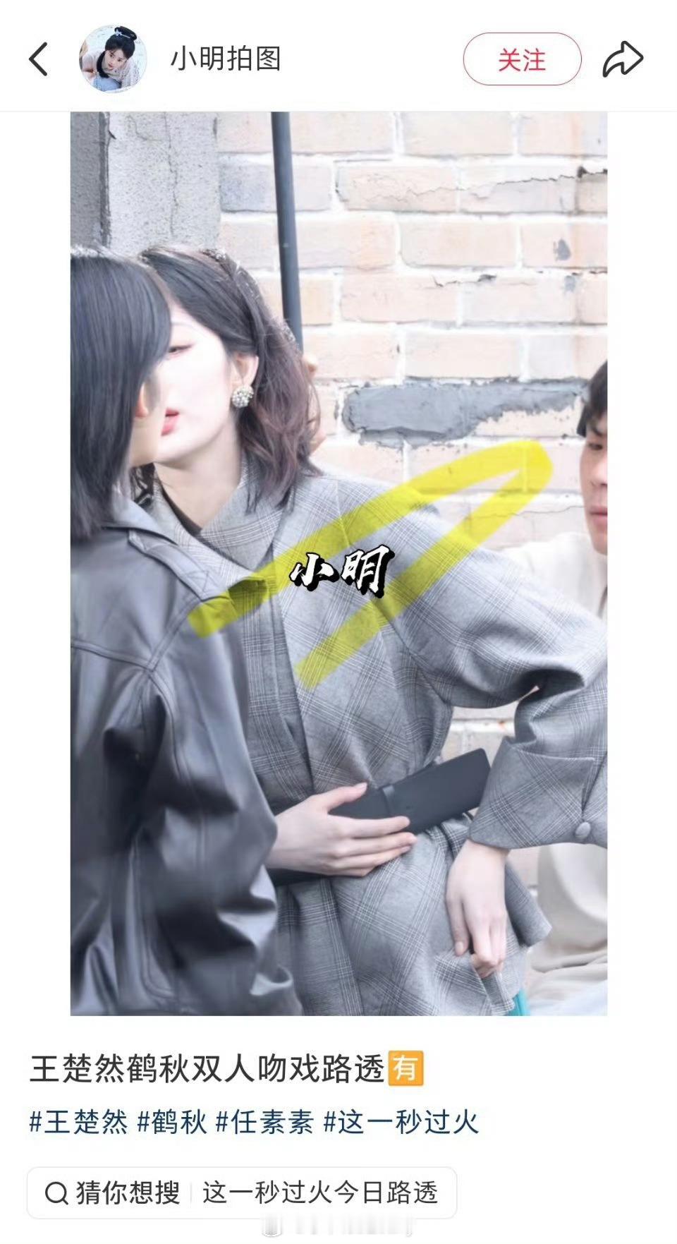 哈哈哈哈哈这标题不对吧[流鼻血] ​​​