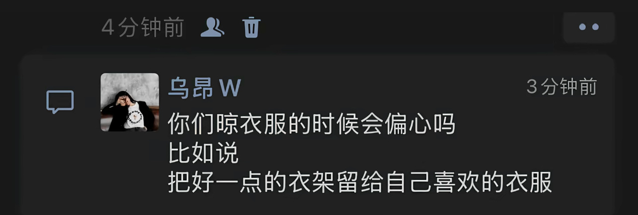 我靠，这么小众的事情都能被发现