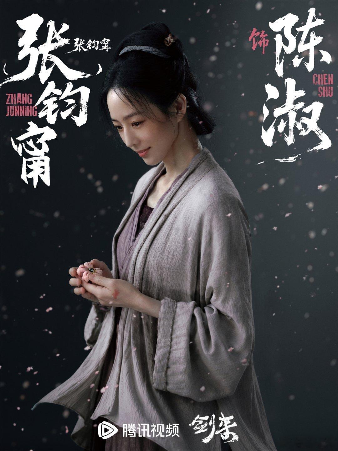 张钧甯原名张钧𡩋这下更不认识张钧甯名字了 冷知识刷屏网络，张钧甯原名中的汉字实