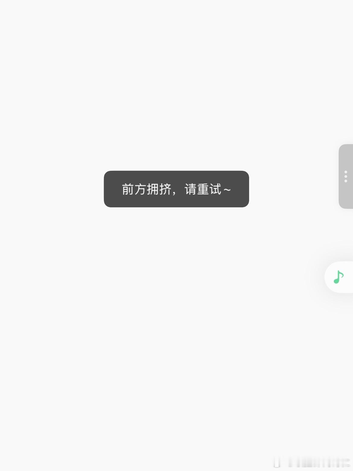 还是牛逼时代少年团吃个肯德基整出抢票之感 