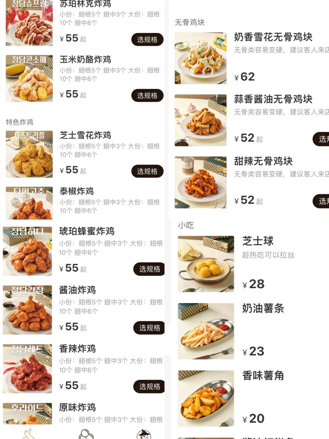 深圳！！宝安壹方城！！快去吃！！！
