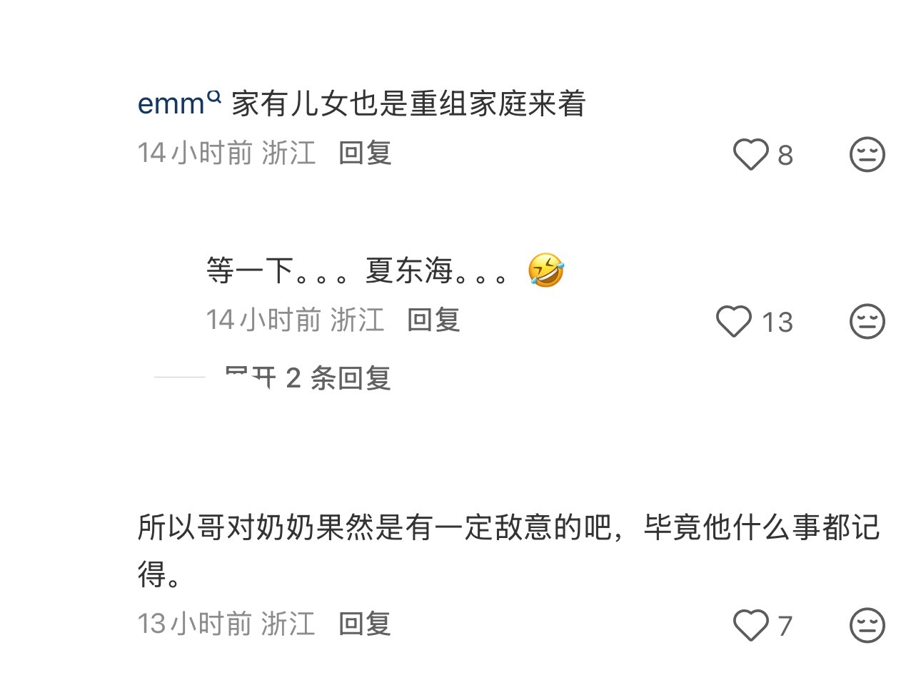 吃ཻ纟色ཻ户ཻ ​​​