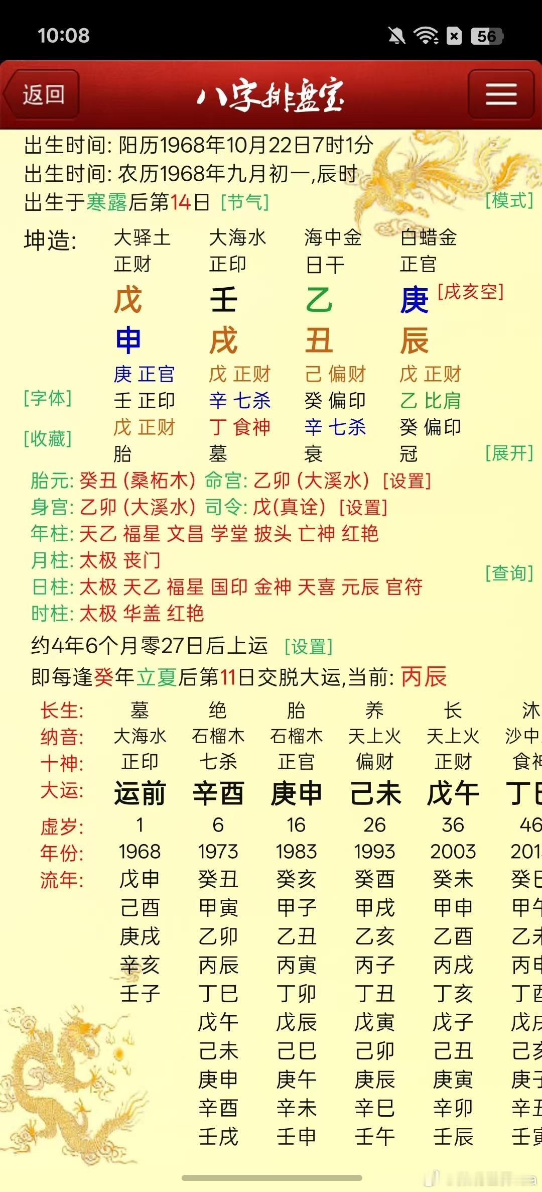这个局确实比较优秀，大家欣赏一下[太开心][太开心][馋嘴][打call] ​​