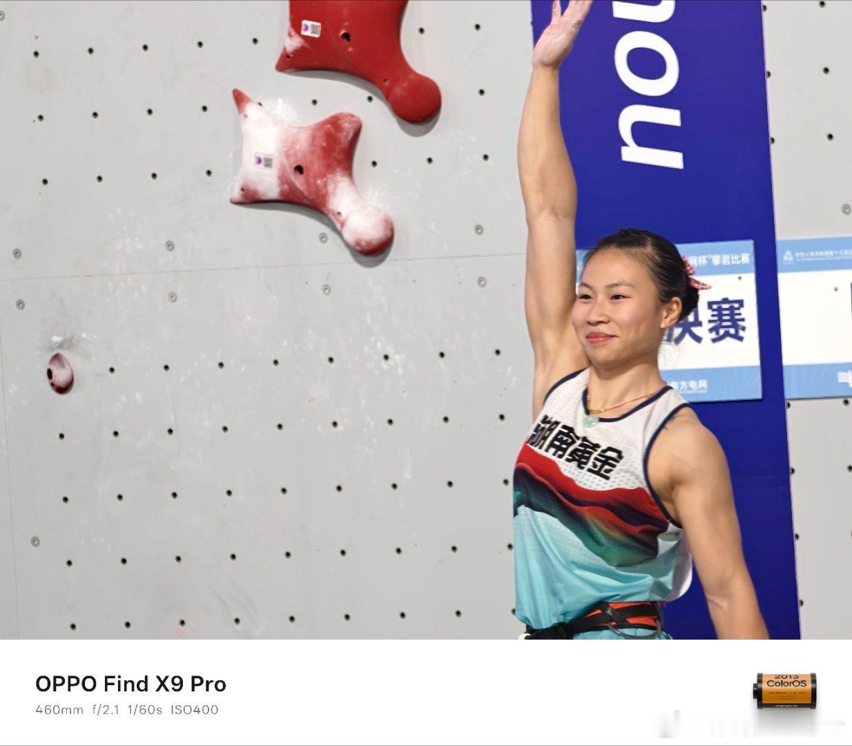 全运会组图之非游泳篇，主要去了攀岩、田径和乒乓球赛场。再见，大湾区全运会! 