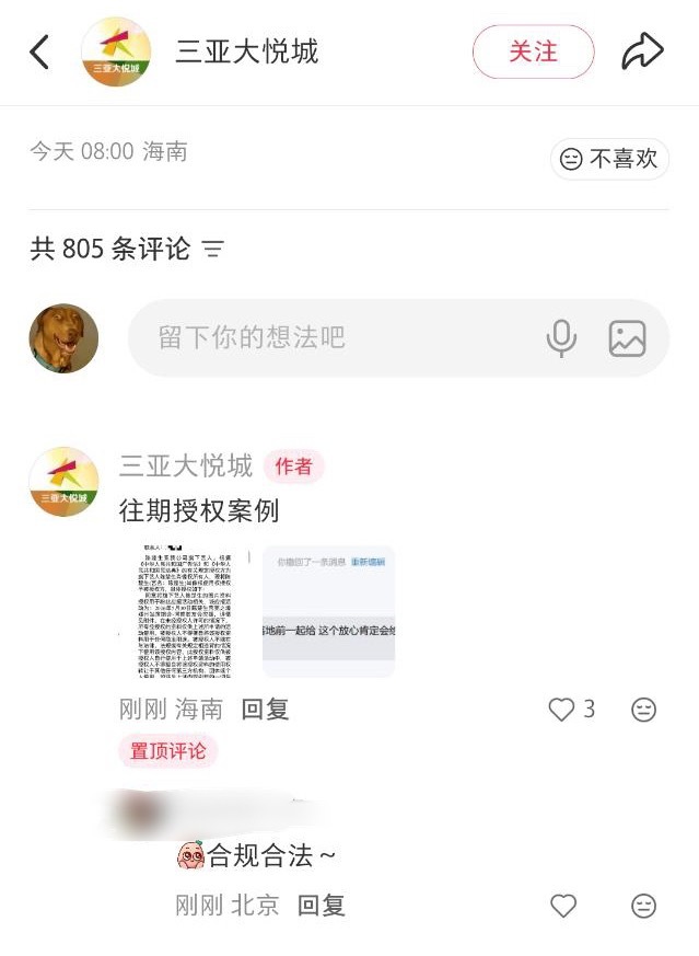 有些人一直都在入赘花生姐啊…ber你们自己没要到授权怪谁啊？清泉完了还要PDF聚
