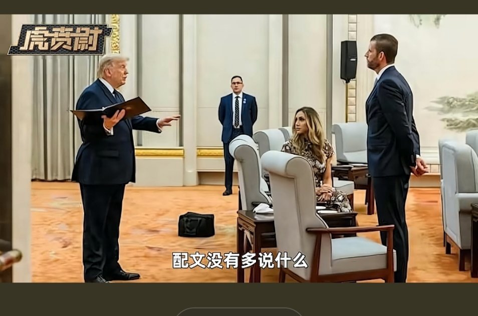 建国宴会前排练发言，他二儿子发出来的 