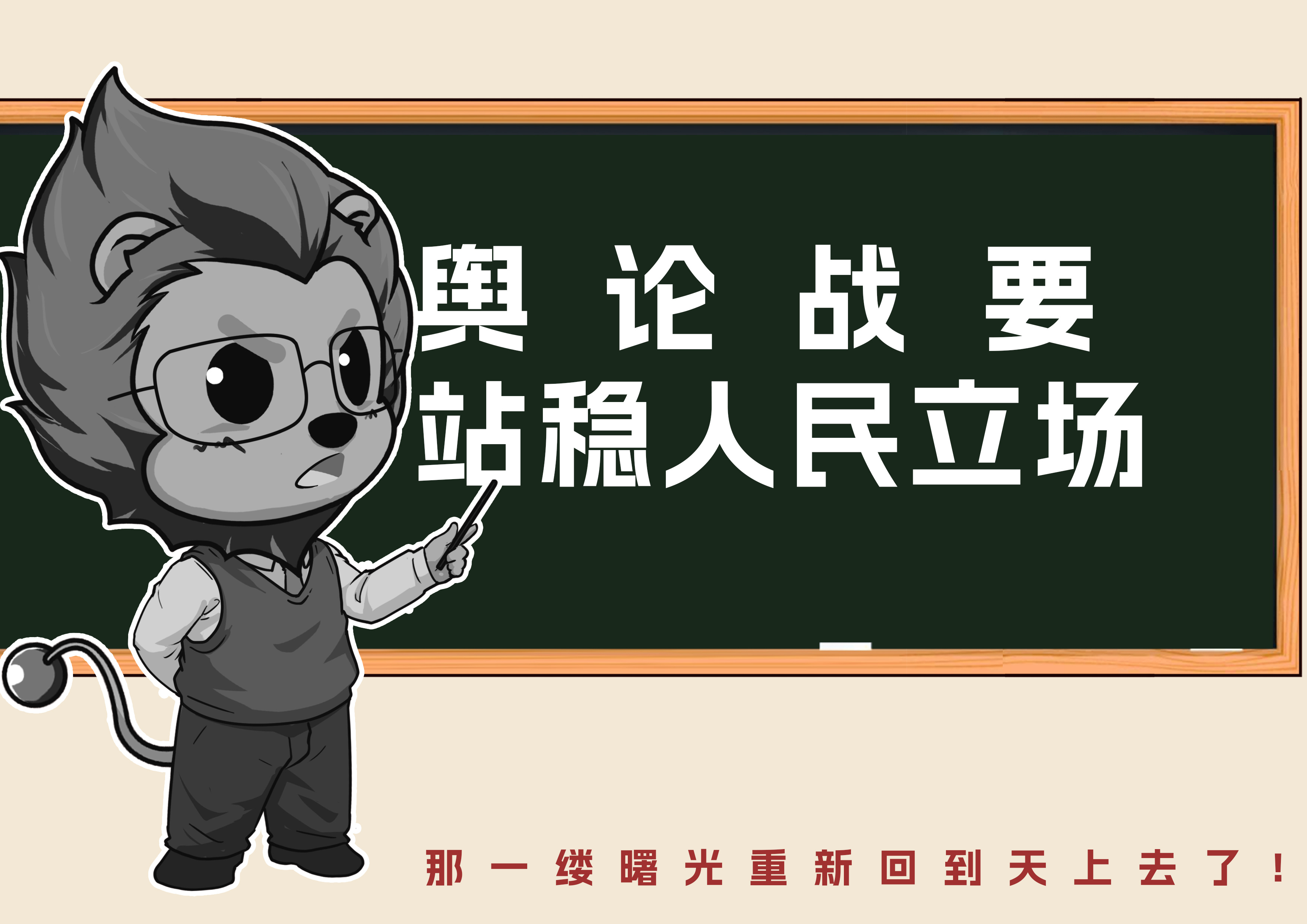 自此，天堂多了一位战士您一路走好！ 